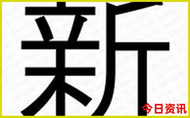 澳门6合和彩app正版